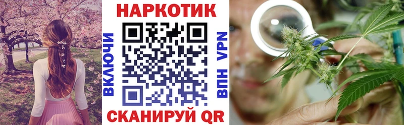 Где купить наркотики Злынка Alpha PVP Меф мяу мяу ГАШИШ КОКАИН