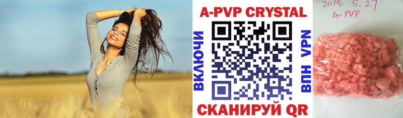 Alpha PVP Соль  наркотики  Злынка 