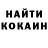 Кодеиновый сироп Lean Purple Drank Vika Datsyshyn