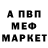 Alpha PVP СК КРИС Debbie Mondale