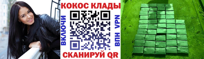 Cocaine Боливия Злынка