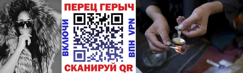 ГЕРОИН гречка Злынка