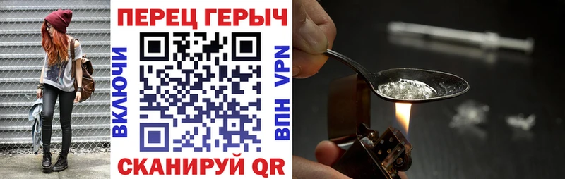 ОМГ ОМГ tor  цена   Злынка  Героин VHQ 