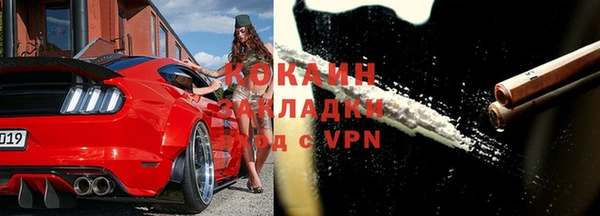 мефедрон мука Краснослободск