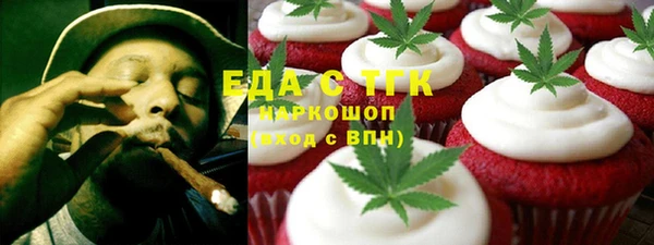 гашик Красноперекопск