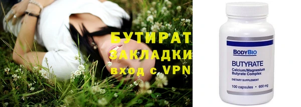 бошки Кулебаки