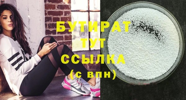 мефедрон мука Краснослободск