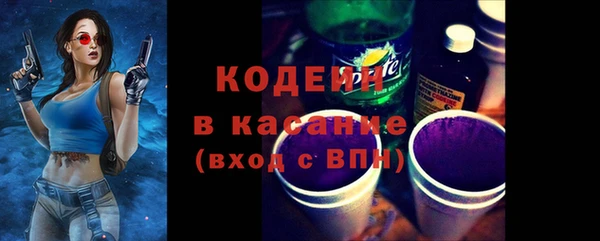 скорость Куйбышев