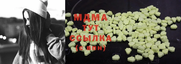 MESCALINE Краснотурьинск