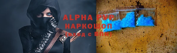 MESCALINE Краснотурьинск