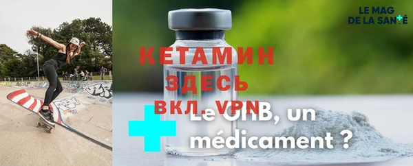 MESCALINE Краснотурьинск