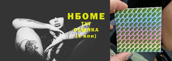 MESCALINE Краснотурьинск