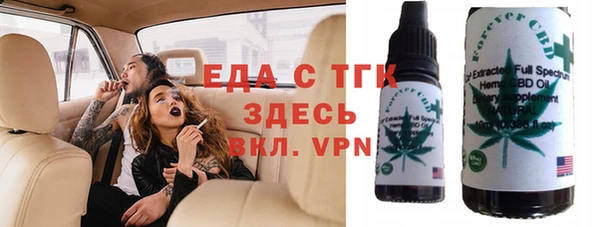 мефедрон мука Краснослободск