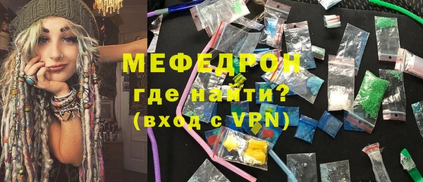 гашик Красноперекопск