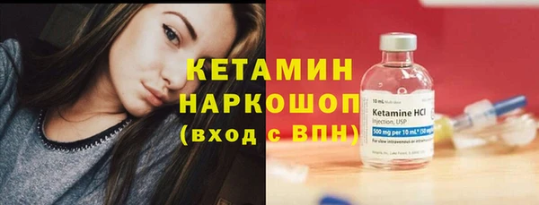 гашик Красноперекопск