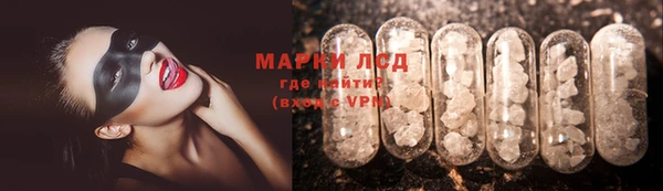 гашик Красноперекопск