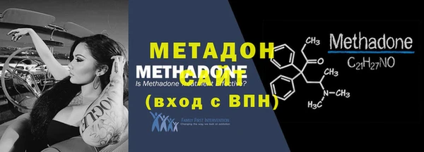 мефедрон мука Краснослободск
