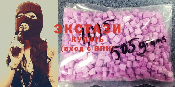 скорость Куйбышев