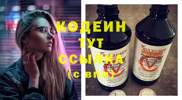 MESCALINE Краснотурьинск