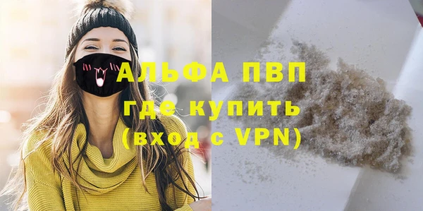 мефедрон VHQ Кукмор