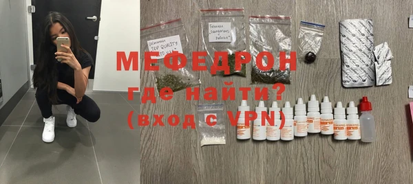 мефедрон мука Краснослободск