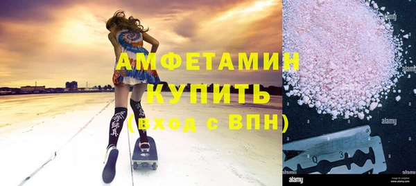 гашик Красноперекопск