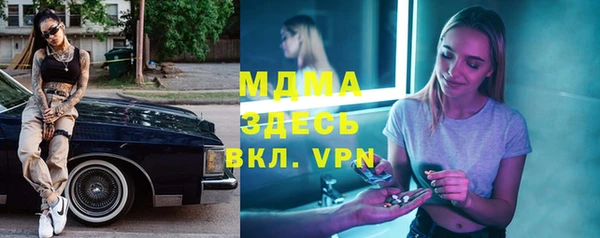 бошки Кулебаки