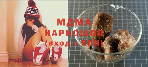 мефедрон мука Краснослободск