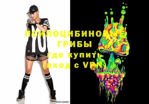 MESCALINE Краснотурьинск
