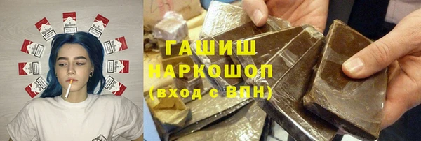 гашик Красноперекопск