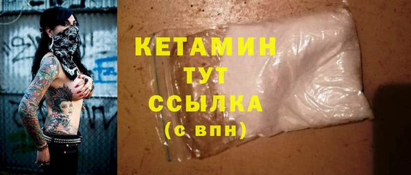 бошки Кулебаки