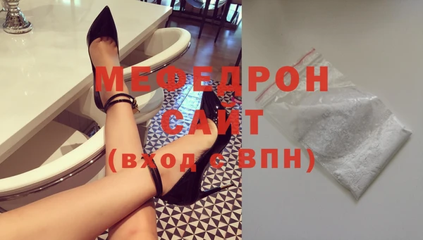 MESCALINE Краснотурьинск