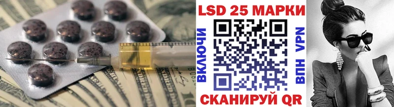 как найти Злынка LSD-25 экстази кислота