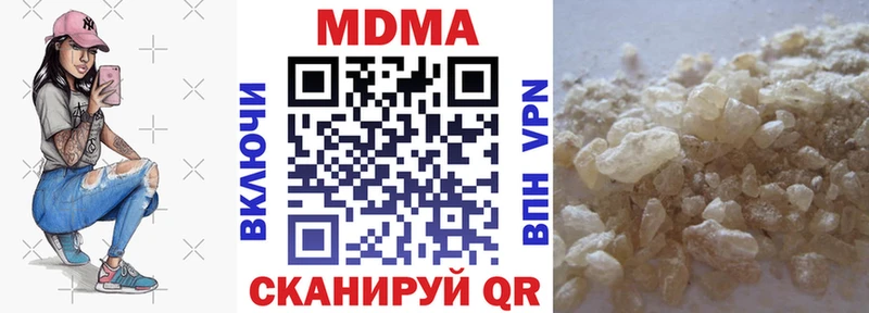 МДМА crystal  дарк нет Telegram  Злынка 