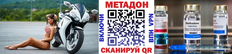 гидра онион  хочу   Злынка  Метадон methadone 