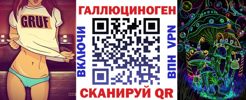 Псилоцибиновые грибы мухоморы Злынка